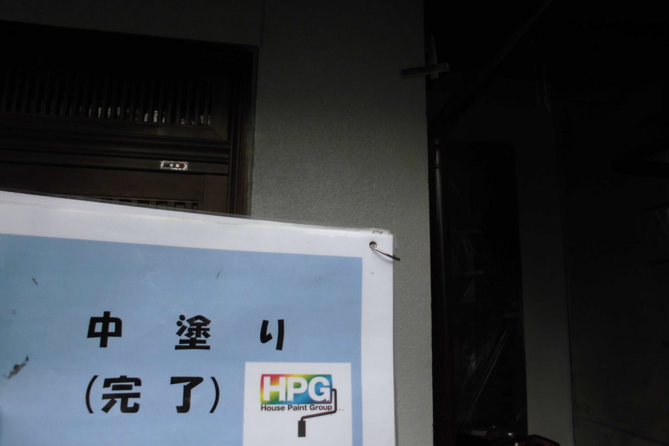 倉敷市児島　O様邸　屋根塗装・外壁塗装の画像