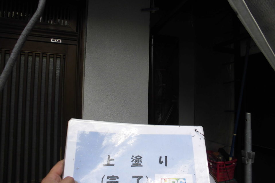 倉敷市児島　O様邸　屋根塗装・外壁塗装の画像