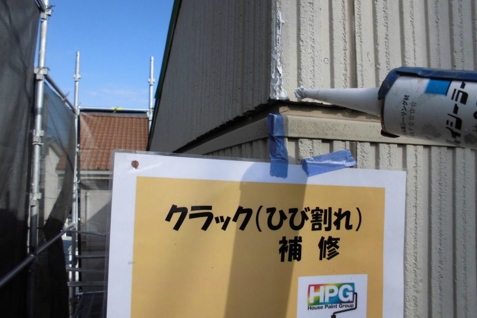 倉敷市吉岡　I様邸　外壁塗装の画像