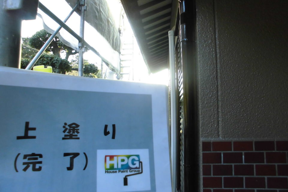 倉敷市広江　I様邸　屋根塗装・外壁塗装の画像