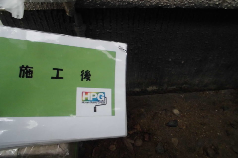 倉敷市広江　I様邸　屋根塗装・外壁塗装の画像