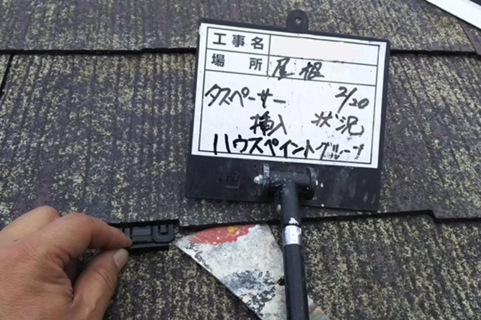 倉敷市玉島　I様邸　屋根・外壁塗装の画像