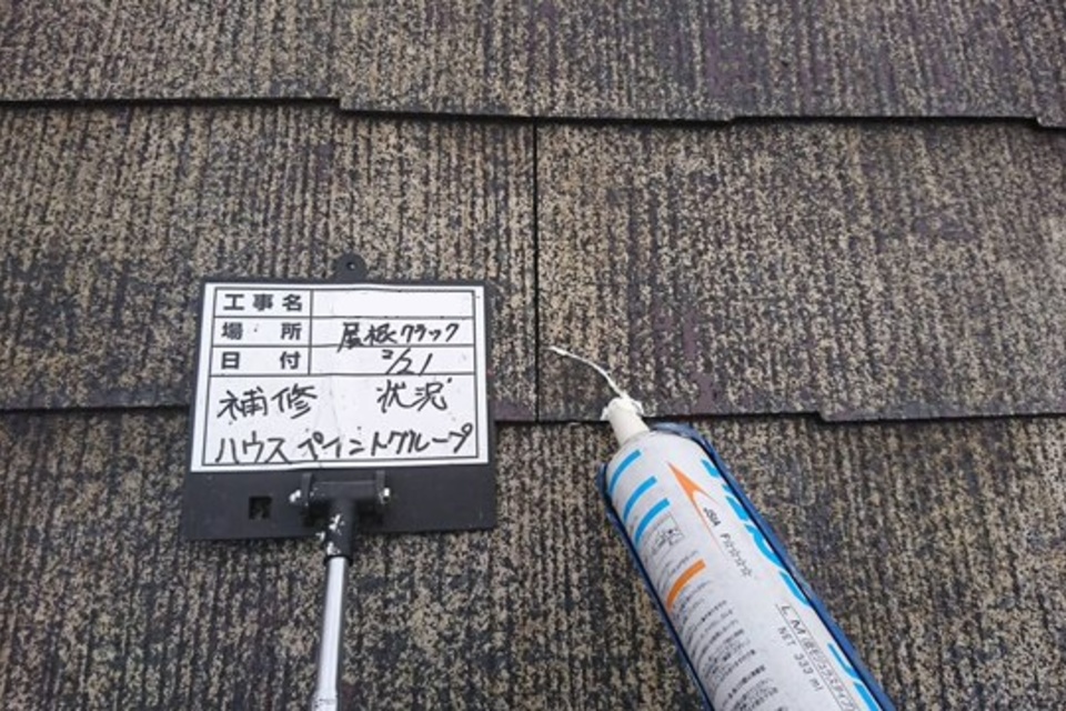 倉敷市玉島　I様邸　屋根・外壁塗装の画像