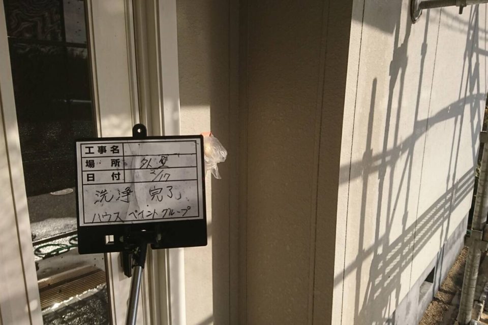 倉敷市玉島　I様邸　屋根・外壁塗装の画像