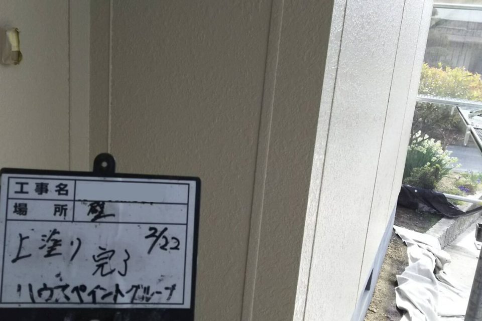 倉敷市玉島　I様邸　屋根・外壁塗装の画像