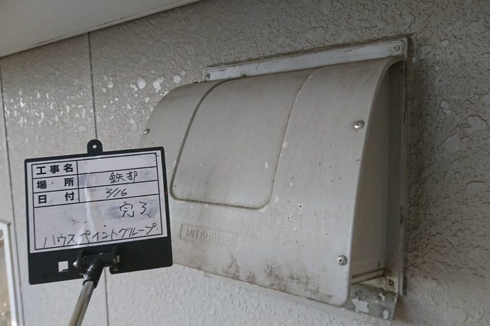倉敷市玉島　I様邸　屋根・外壁塗装の画像