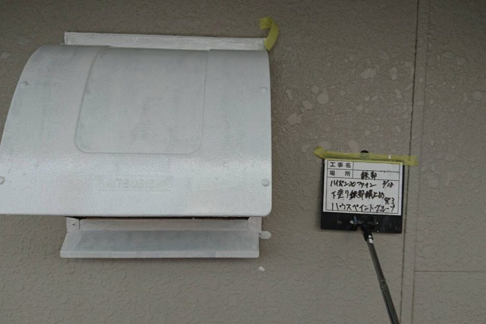 倉敷市玉島　I様邸　屋根・外壁塗装の画像