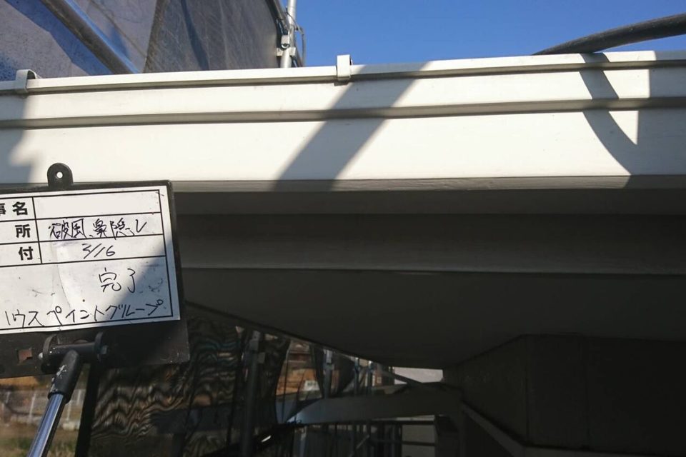 倉敷市玉島　I様邸　屋根・外壁塗装の画像