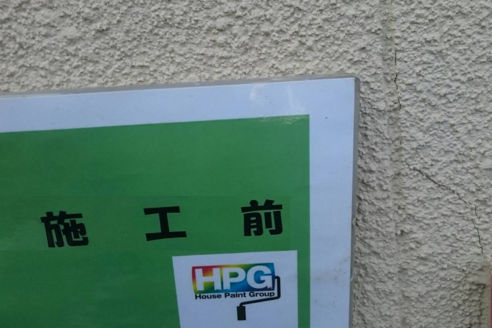 倉敷市児島　W様邸　屋根・外壁塗装の画像