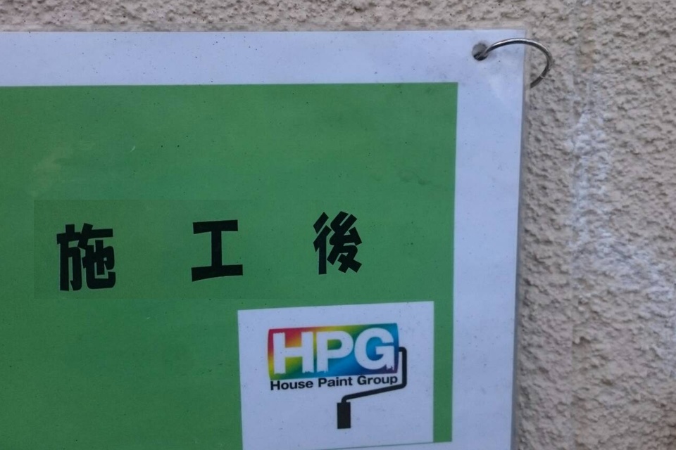 倉敷市児島　W様邸　屋根・外壁塗装の画像