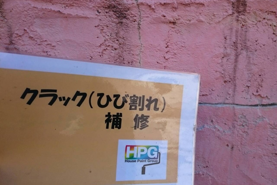 倉敷市児島　W様邸　屋根・外壁塗装の画像