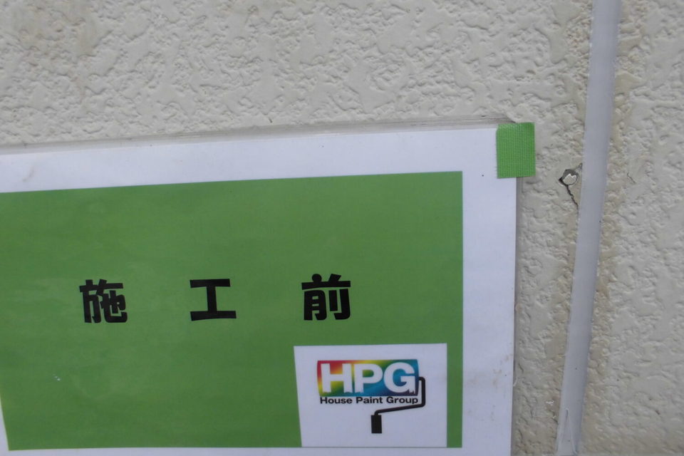 倉敷市児島Ｉ様　屋根・外壁塗装の画像