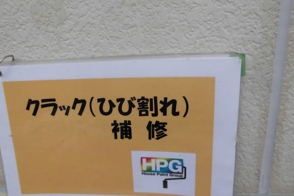 倉敷市児島Ｉ様　屋根・外壁塗装の画像