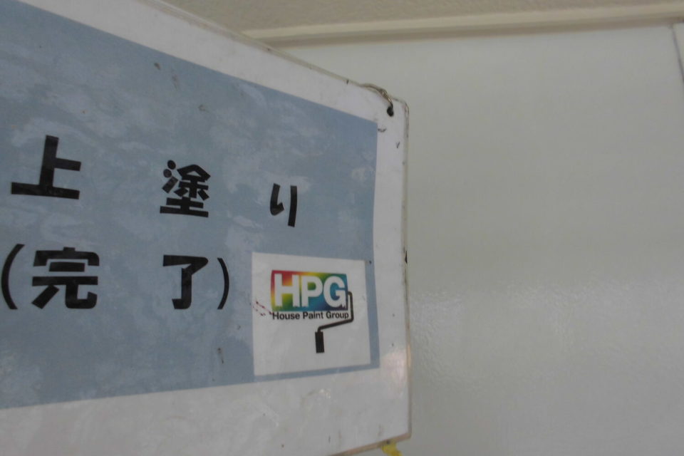 倉敷市児島Ｉ様　屋根・外壁塗装の画像