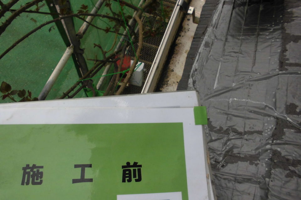 倉敷市児島Ｉ様　屋根・外壁塗装の画像