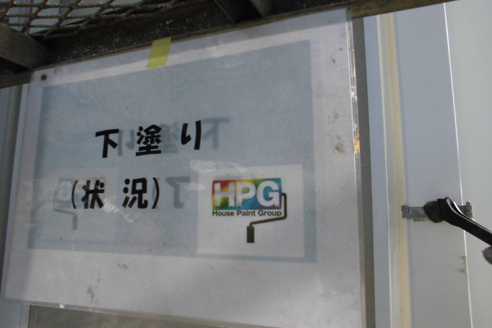 倉敷市児島Ｉ様　屋根・外壁塗装の画像