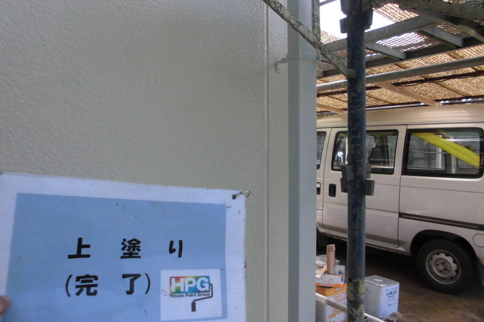 倉敷市児島Ｉ様　屋根・外壁塗装の画像