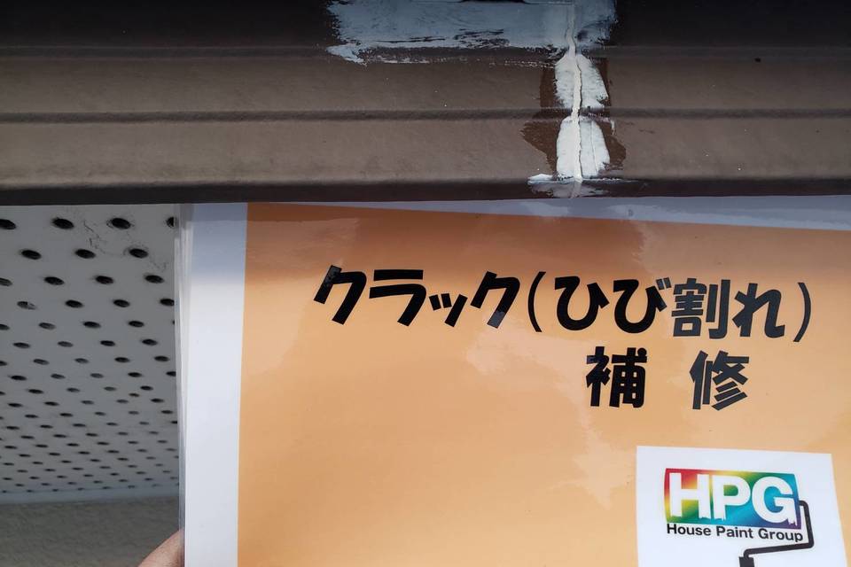 倉敷市新田　T様邸　屋根・外壁塗装の画像