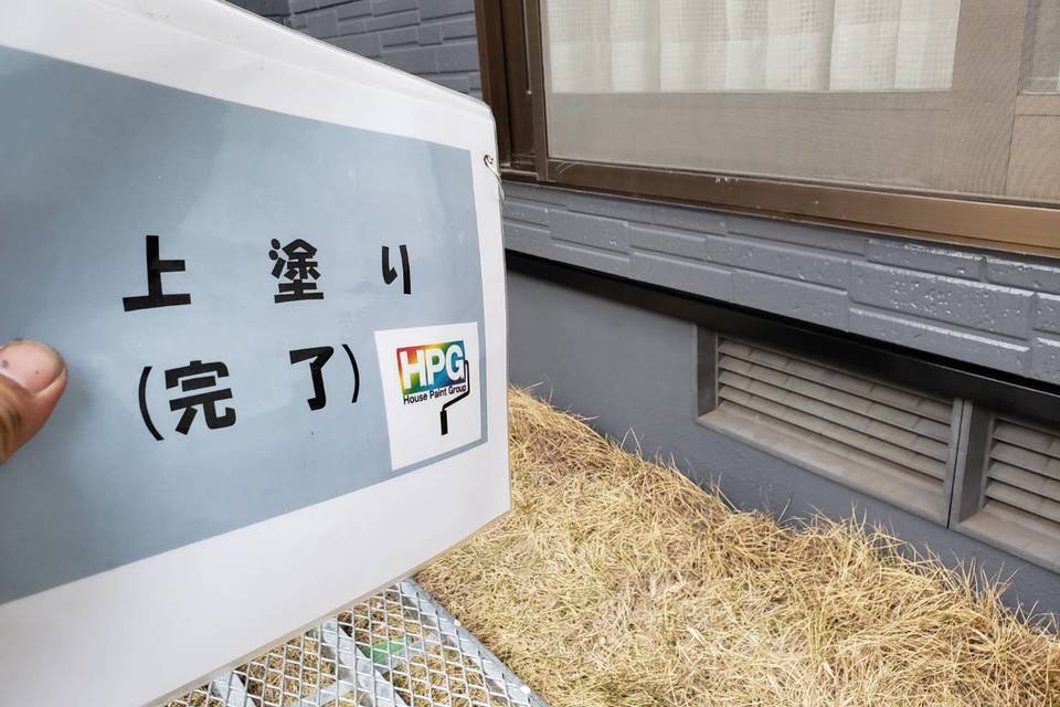 倉敷市新田　T様邸　屋根・外壁塗装の画像