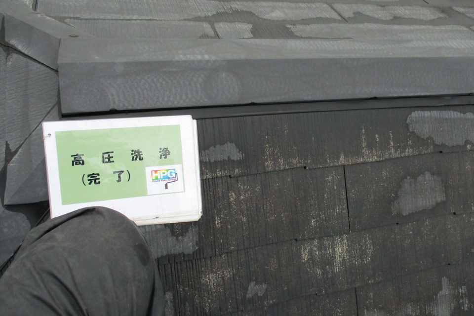 倉敷市中島　Ｙ様邸　屋根塗装の画像