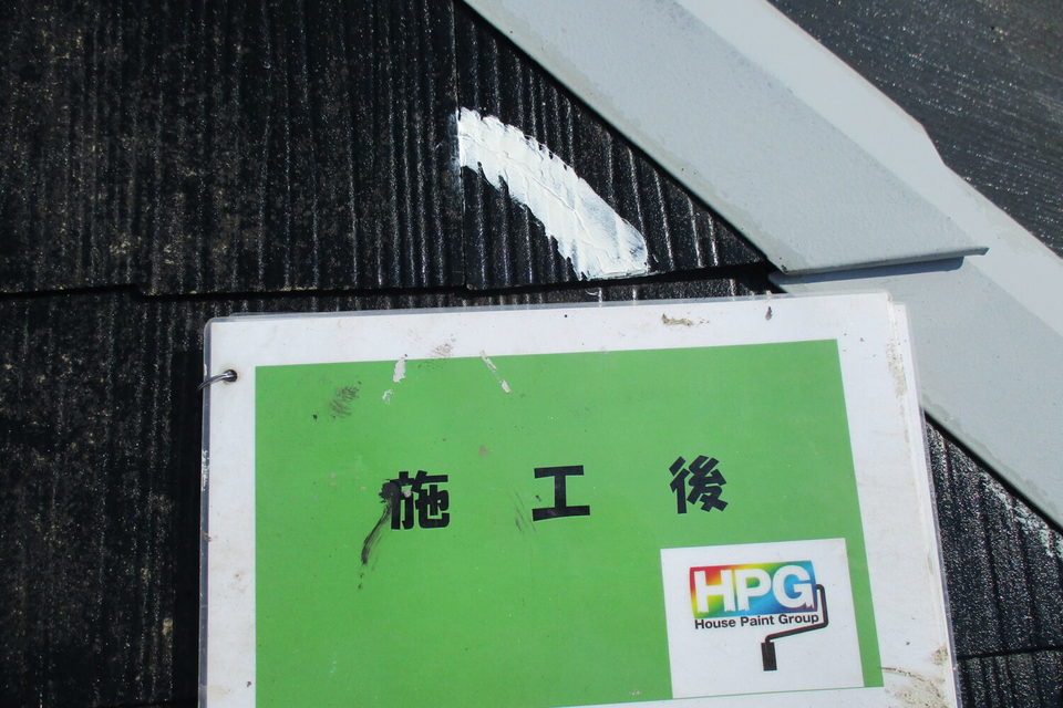 倉敷市中島　Ｙ様邸　屋根塗装の画像