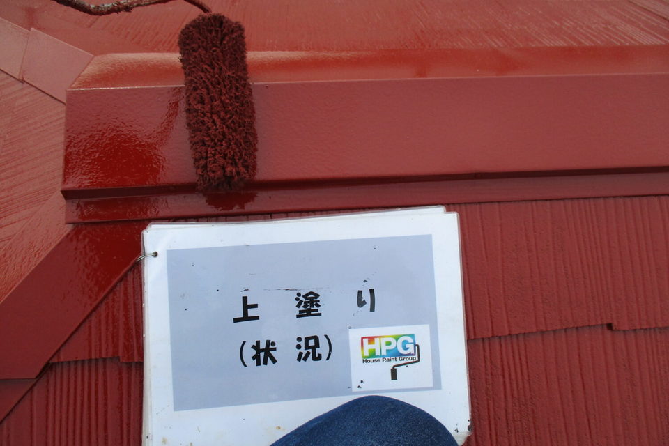 倉敷市中島　Ｙ様邸　屋根塗装の画像