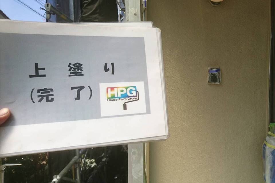 倉敷市西阿知　I様邸　外壁塗装の画像
