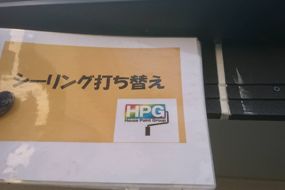 倉敷市西阿知　I様邸　外壁塗装の画像