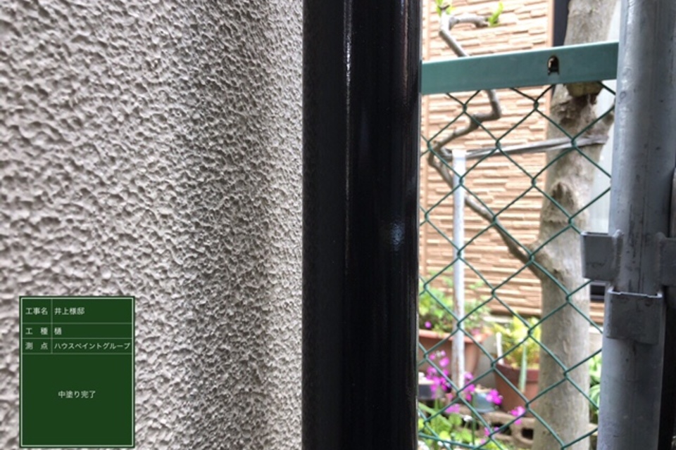 倉敷市西阿知　I様邸　外壁塗装の画像