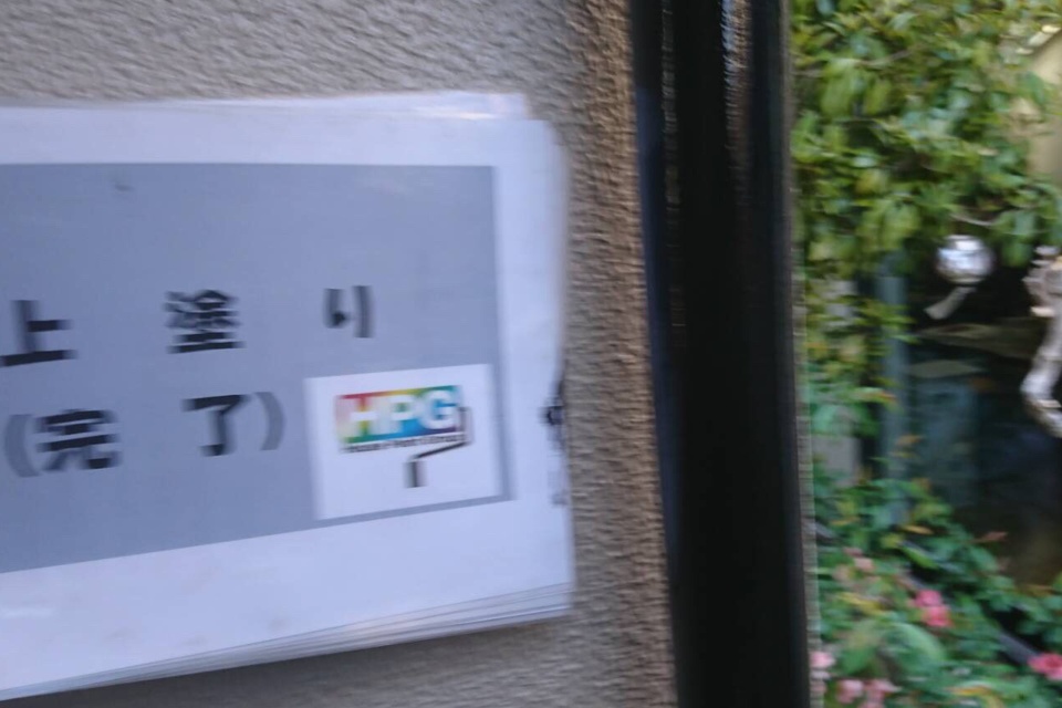 倉敷市西阿知　I様邸　外壁塗装の画像