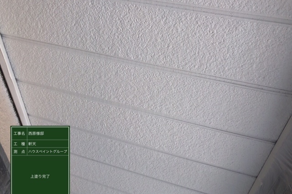 倉敷市児島　N様邸　外壁塗装の画像