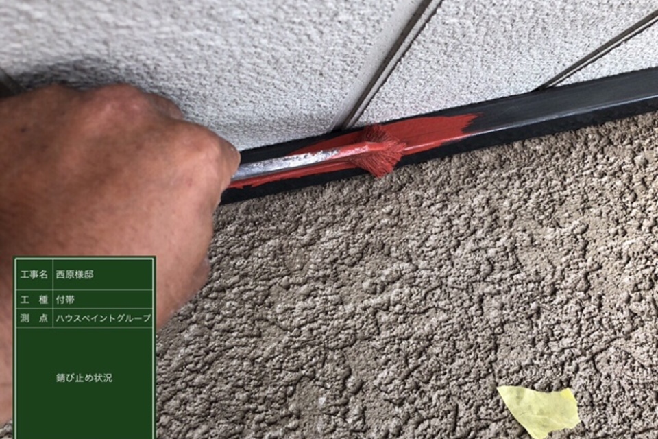 倉敷市児島　N様邸　外壁塗装の画像