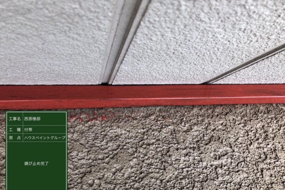 倉敷市児島　N様邸　外壁塗装の画像