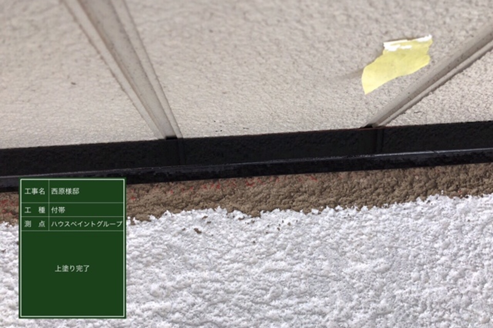 倉敷市児島　N様邸　外壁塗装の画像