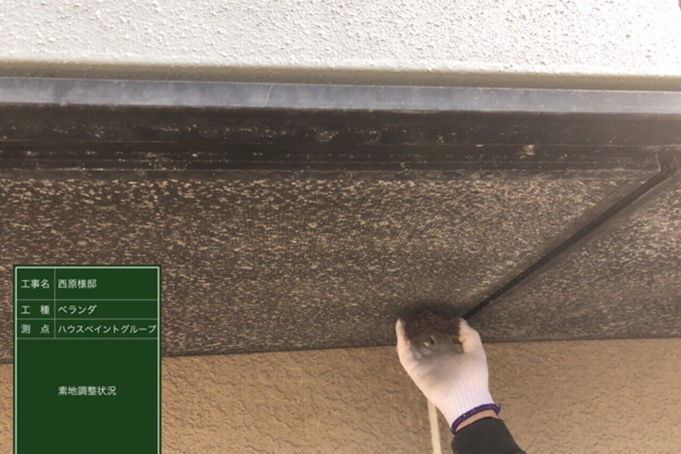 倉敷市児島　N様邸　外壁塗装の画像