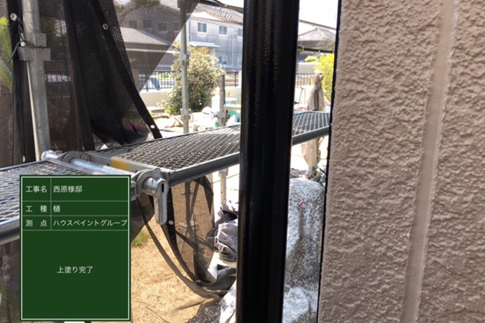 倉敷市児島　N様邸　外壁塗装の画像