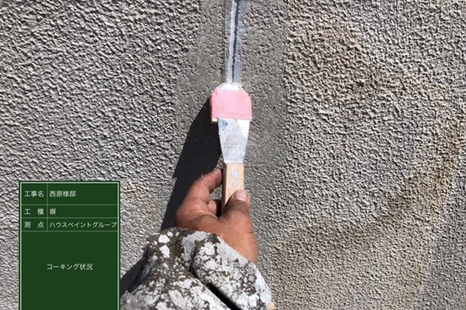 倉敷市児島　N様邸　外壁塗装の画像