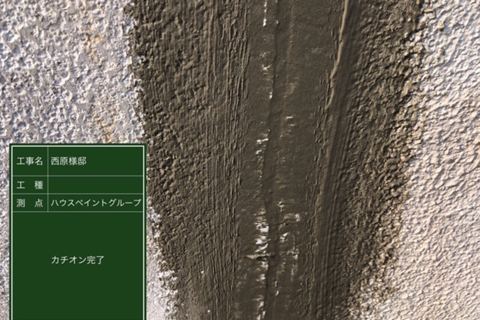 倉敷市児島　N様邸　外壁塗装の画像