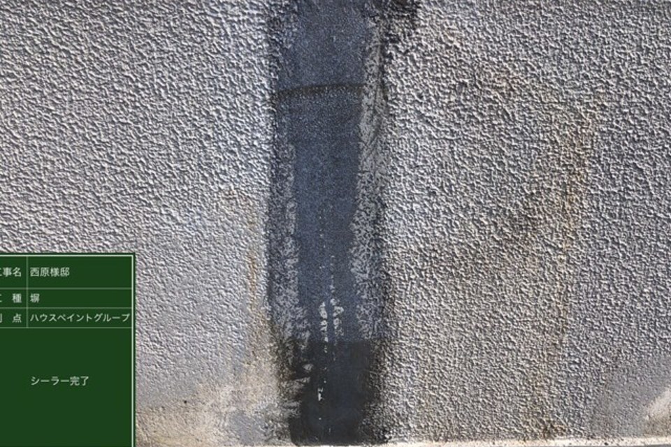 倉敷市児島　N様邸　外壁塗装の画像