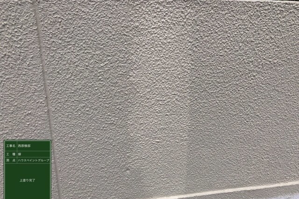 倉敷市児島　N様邸　外壁塗装の画像