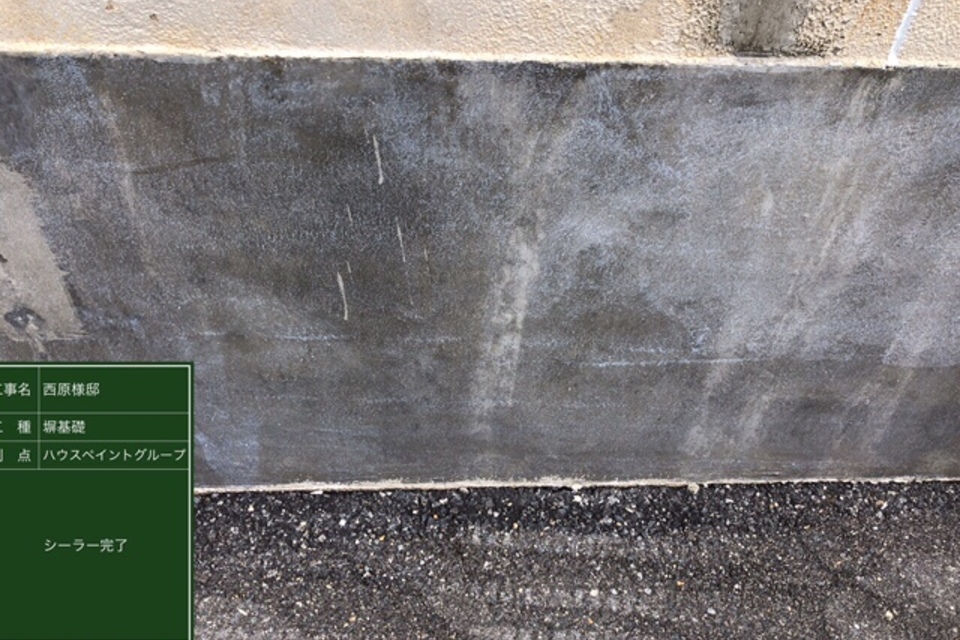 倉敷市児島　N様邸　外壁塗装の画像