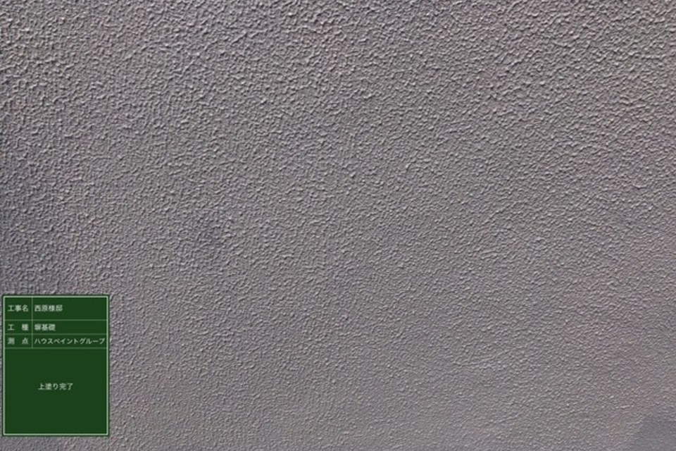 倉敷市児島　N様邸　外壁塗装の画像