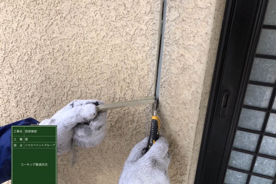 倉敷市児島　N様邸　外壁塗装の画像