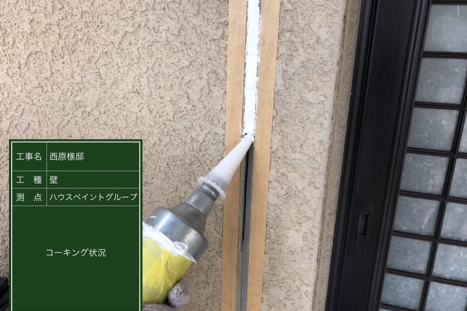 倉敷市児島　N様邸　外壁塗装の画像