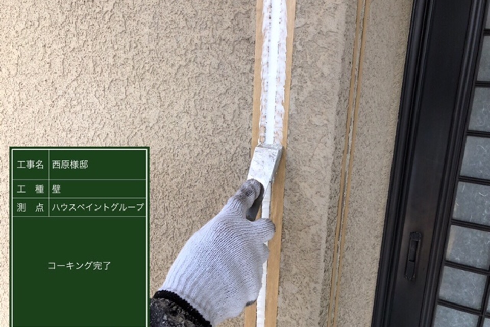 倉敷市児島　N様邸　外壁塗装の画像