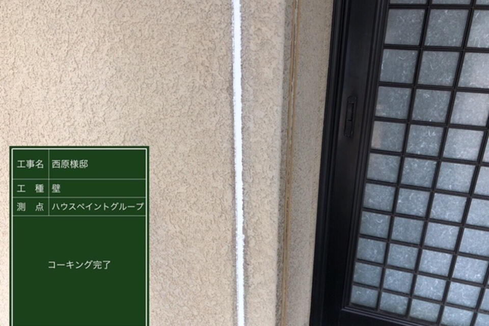 倉敷市児島　N様邸　外壁塗装の画像