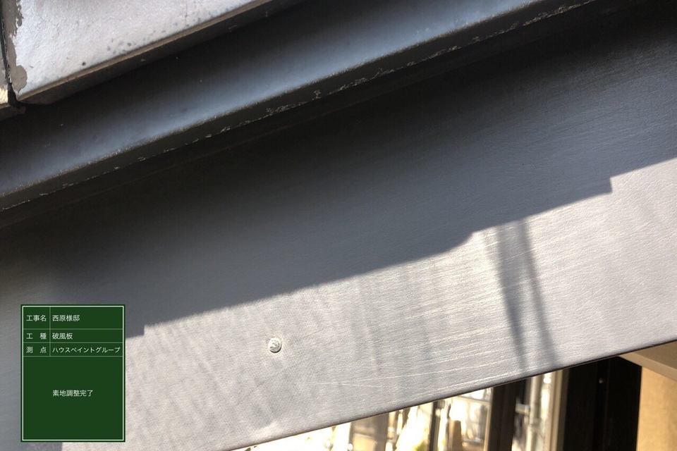 倉敷市児島　N様邸　外壁塗装の画像