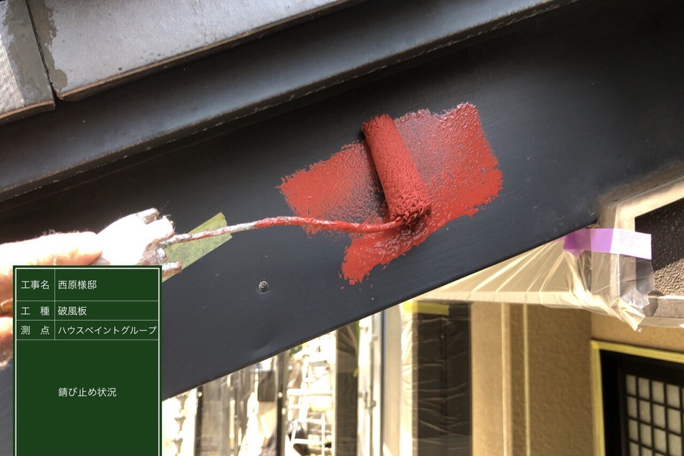 倉敷市児島　N様邸　外壁塗装の画像