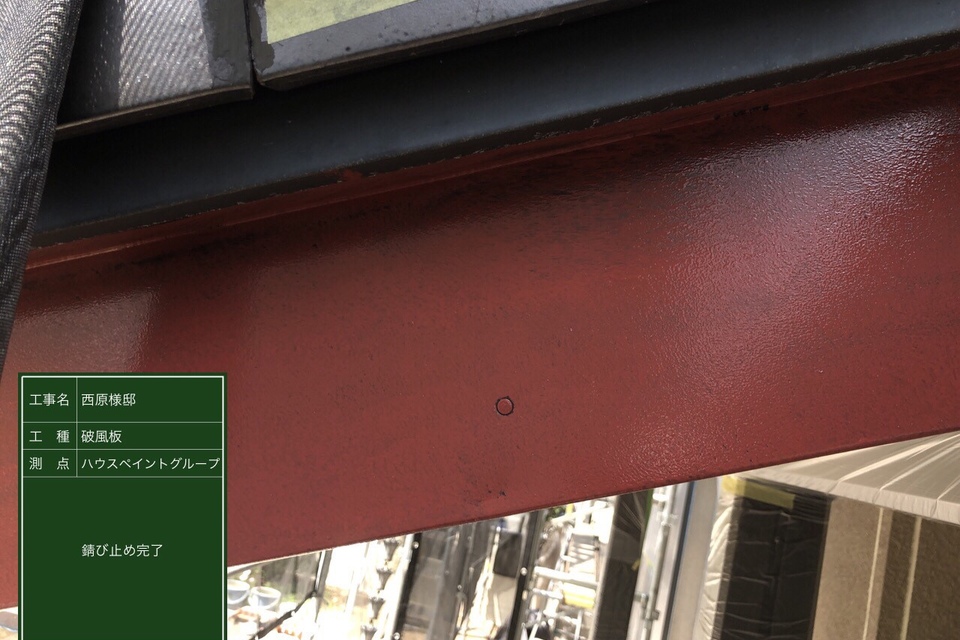 倉敷市児島　N様邸　外壁塗装の画像