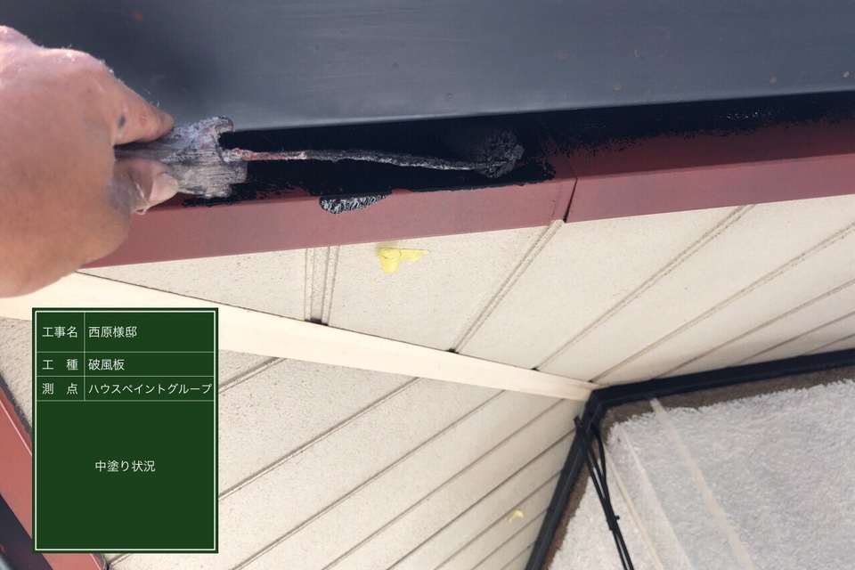 倉敷市児島　N様邸　外壁塗装の画像